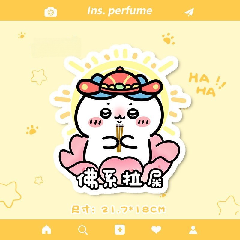 Chiikawa, Hachiware, Usagi Ser – Home Fragrance Japan Bewertung und Preis